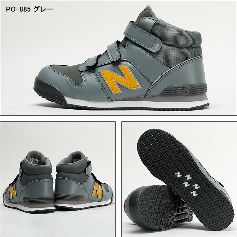 New Balance（ニューバランス） 安全靴・安全スニーカー マジック