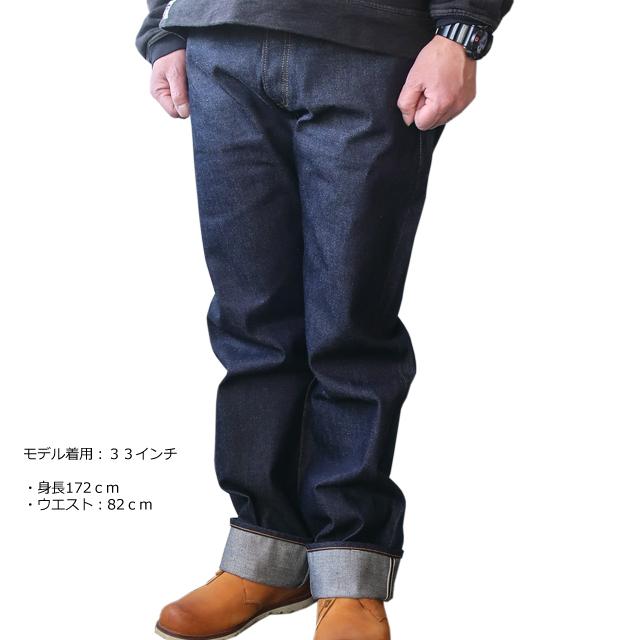Levi's VINTAGE CLOTHING LEVI'S 1955年モデル 501 JEANS ORGANIC