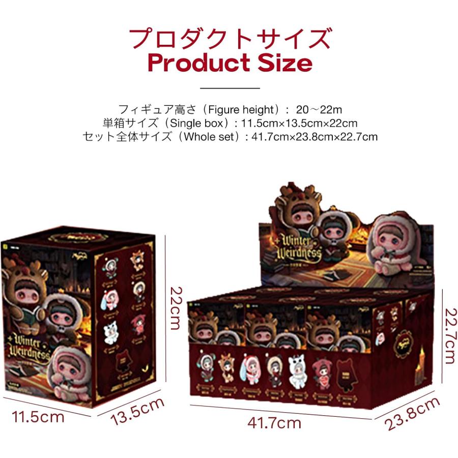 Maymei TOPTOY × SURE FUN 冬のふしぎシリーズ 正規品 : suntop-store