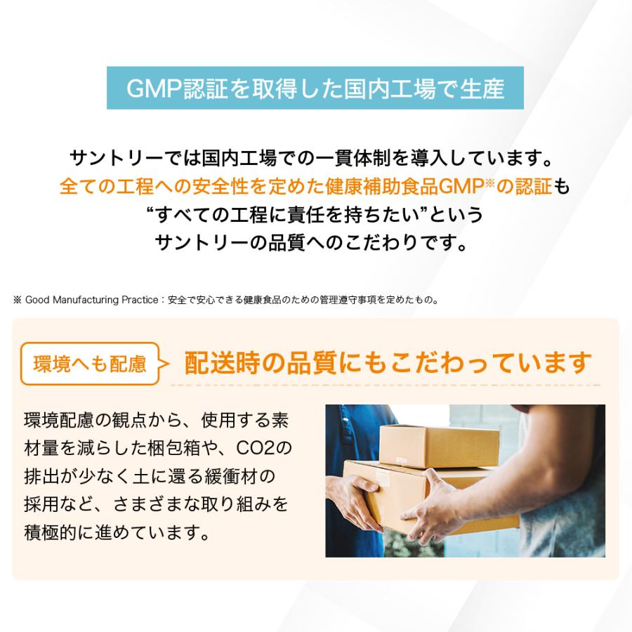 F.A.G.E. エファージュ 7日間トライアルキット (約1週間分) サントリー