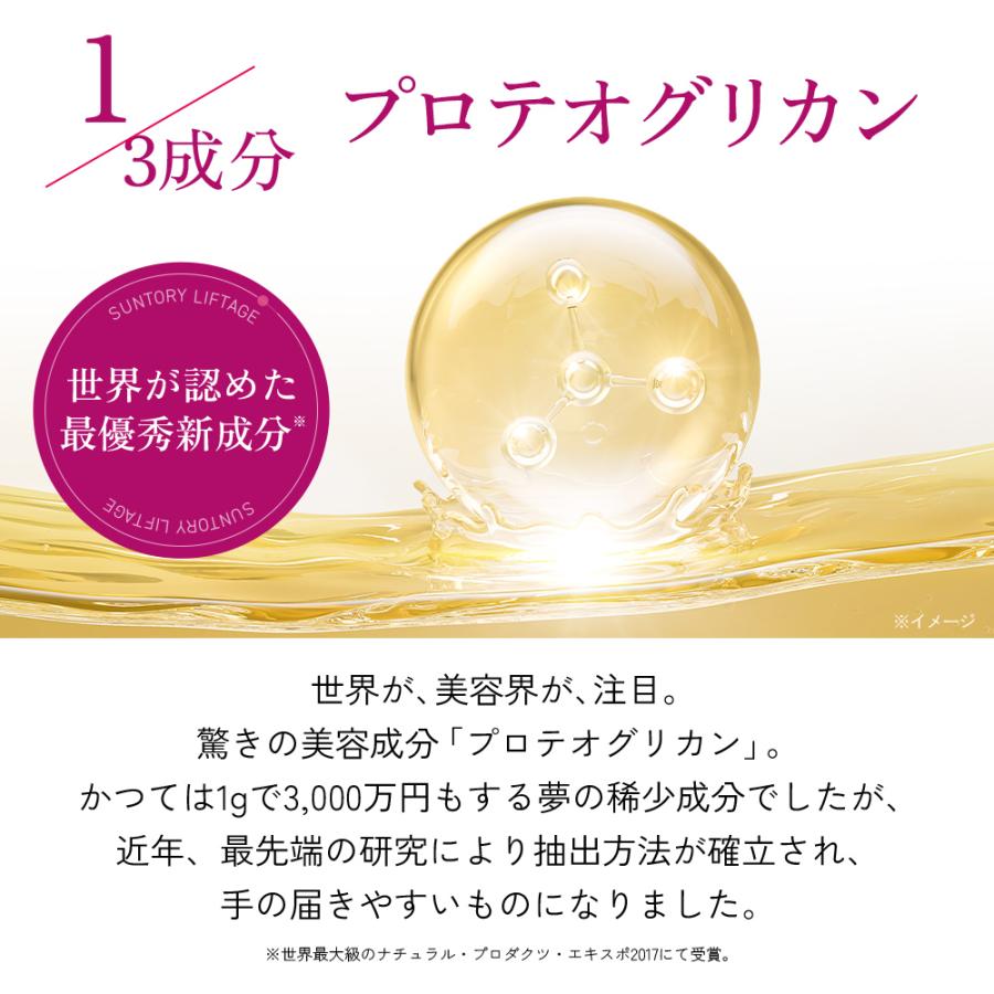 値下げFUTURE STAGE SOGNE LIFTING SERUM 60ml 値下げFUTURE STAGE