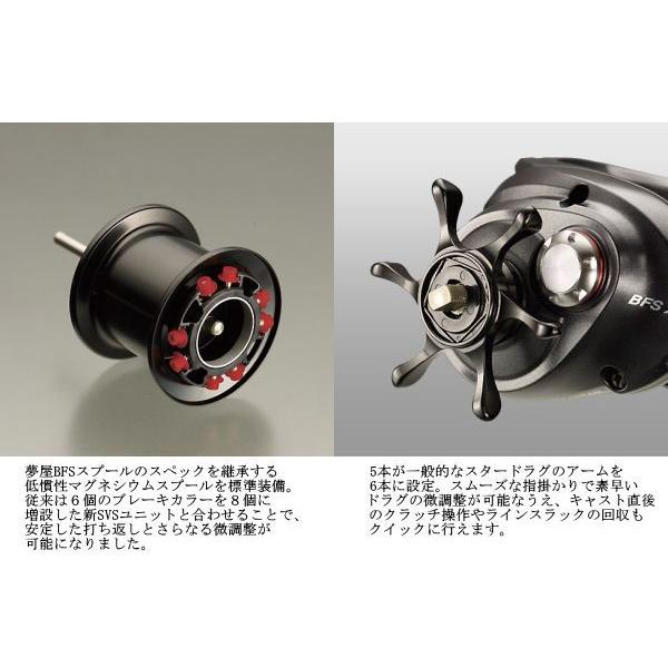 シマノ（SHIMANO） 12 アルデバラン BFS XG 左巻き・即納 : スーパー