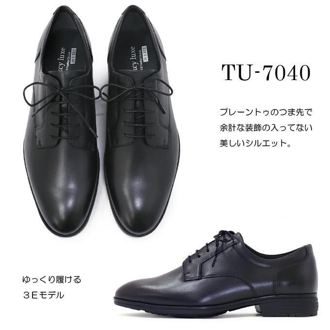texcy luxe アシックス ビジネスシューズ 革靴 テクシーリュクス 幅広