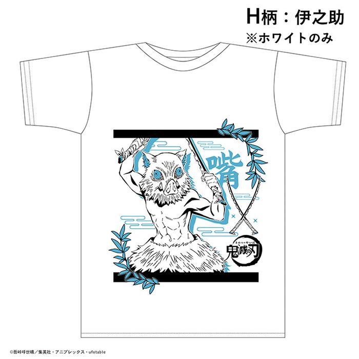 鬼滅の刃 Tシャツ メンズ レディース 日本限定Tシャツ 禰豆子 善逸