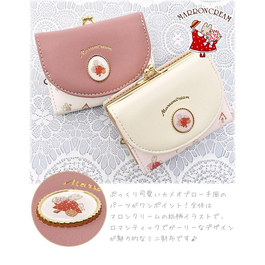 sanrio（サンリオ） マロンクリーム マロンちゃん 財布 ミニ財布
