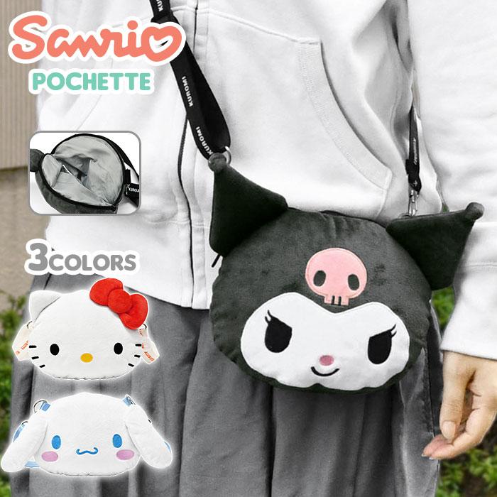 sanrio（サンリオ） ハローキティ キティちゃん シナモロール クロミ