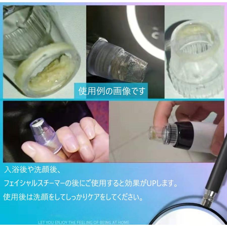 吸引器 ニキビ 毛穴吸引 角質 角栓 ニキビケア 美顔器 5段階吸引力