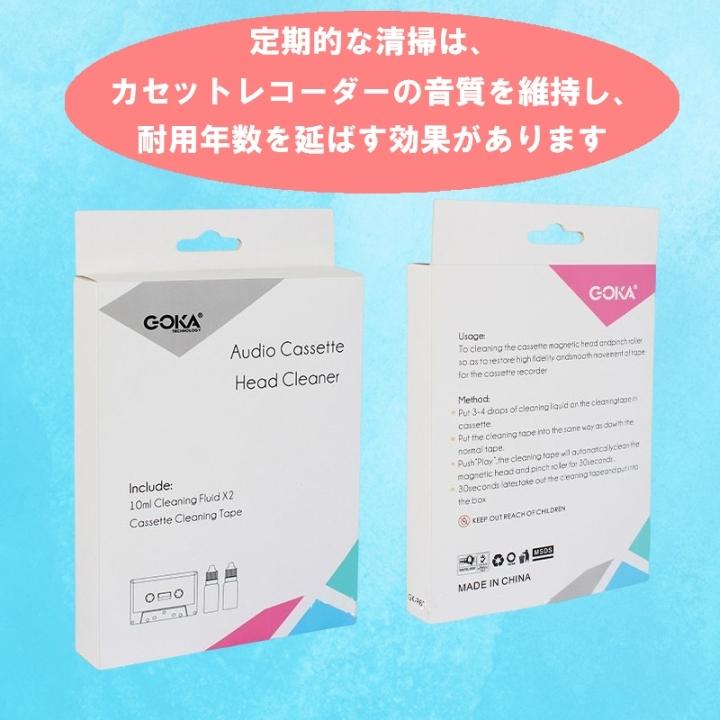 Dr,ジキル＆カセットデッキベッドクリーナー Dr,ジキル＆カセット