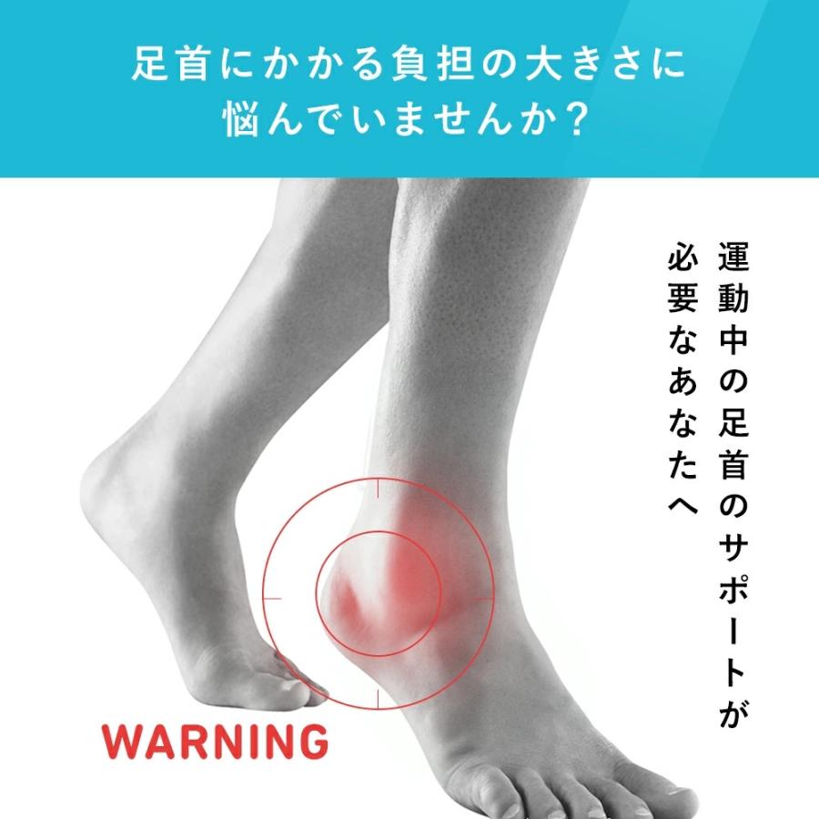 足首サポーター バウアーファインド Bauerfeind スポーツサポーター