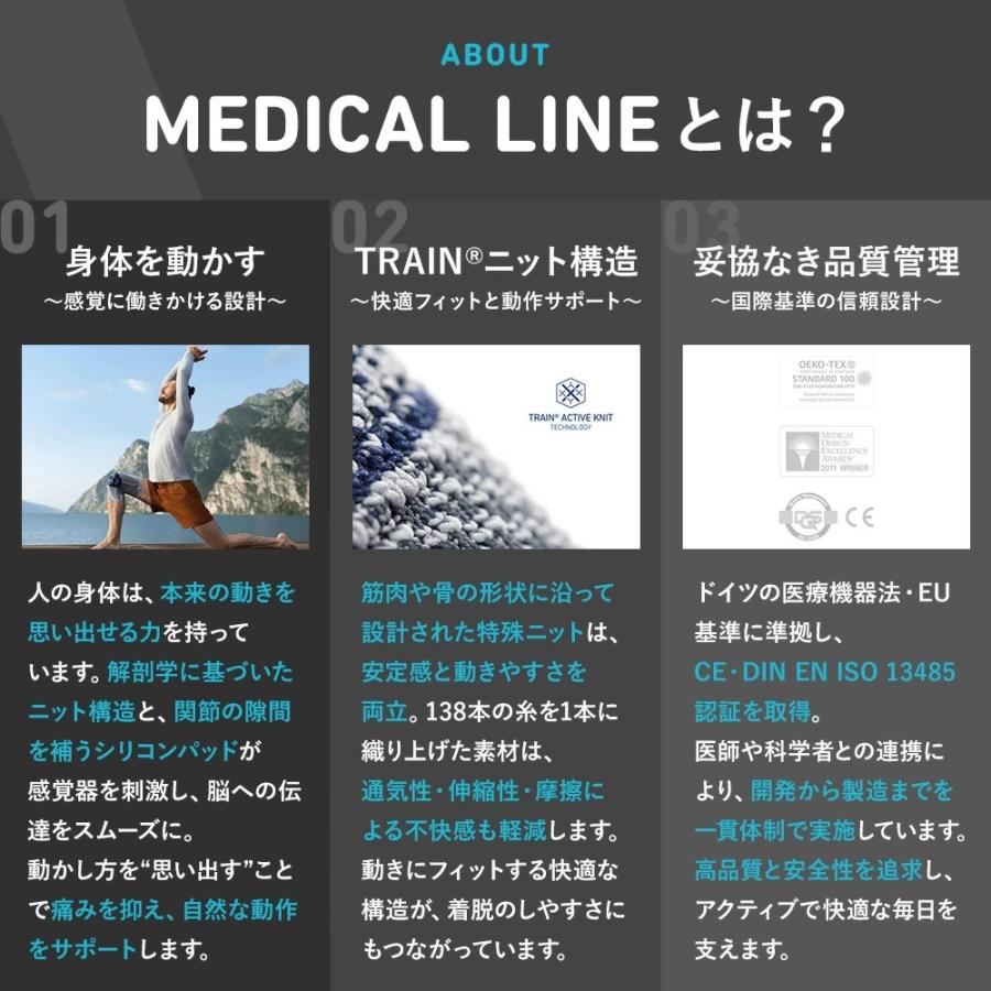 足首サポーター スポーツ 医療 バウアーファインド Bauerfeind マレオ