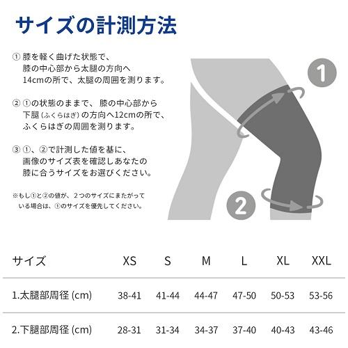 膝サポーター バウアーファインド Bauerfeind SPORTS KNEE SUPPORT