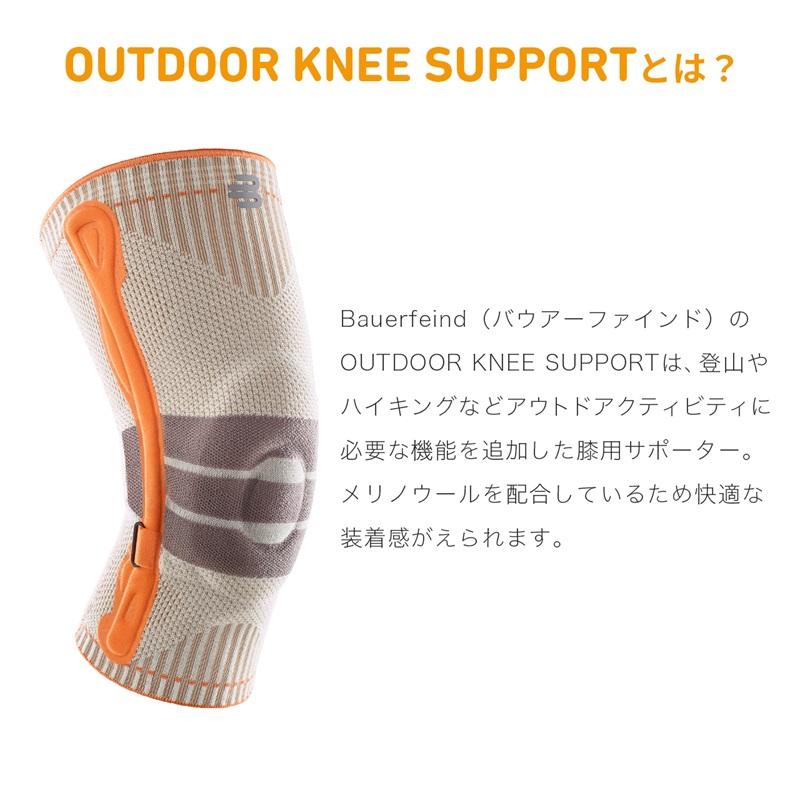 新発売 NEW 膝サポーター バウアーファインド OUTDOOR KNEE SUPPORT