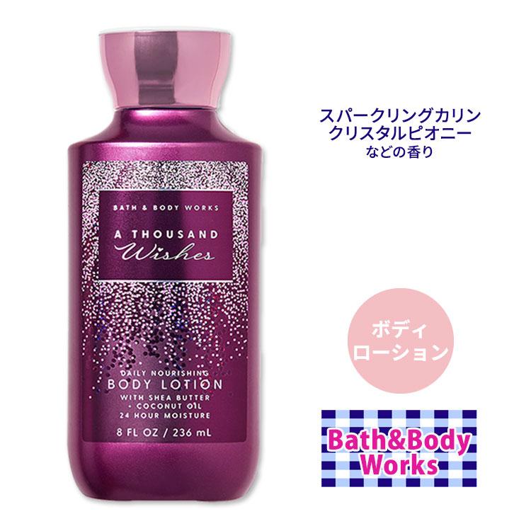 Bath＆Body Works バス&ボディワークス サウザンドウィッシュ ボディ