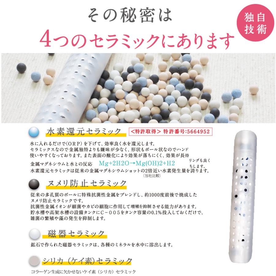 水素のスティック シリカプラス1本入180L用 水素ボール20％増量と