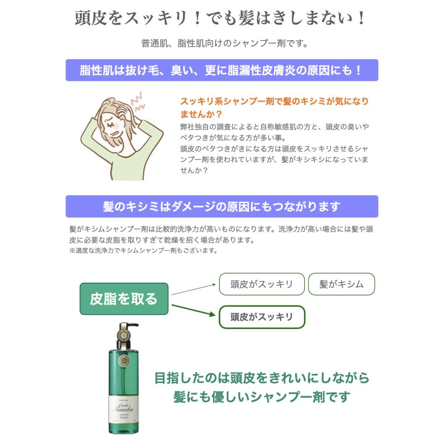 美容室専用 ランテージュキュベシノブ シャンプーフレ 1000mL（詰替用