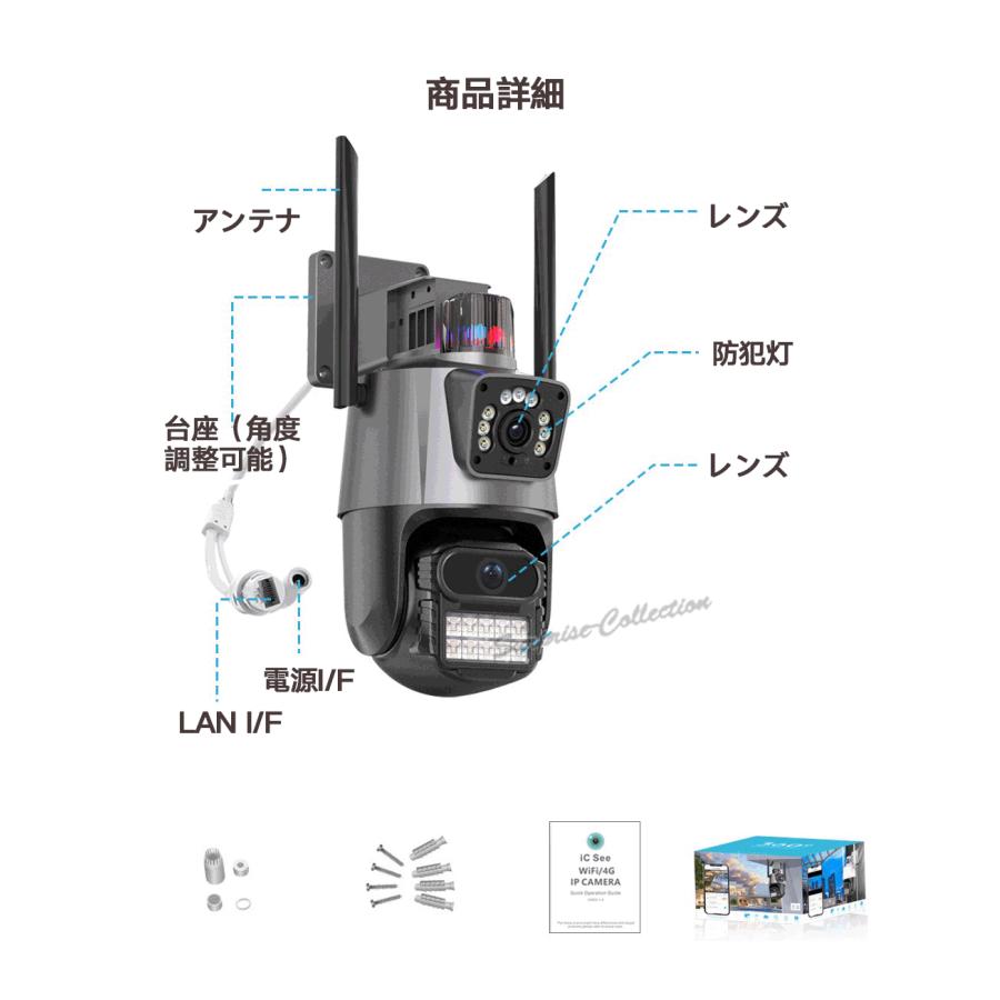 デュアルレンズ デュアル画面 防犯カメラ 屋外 ワイヤレス WiFi 常時