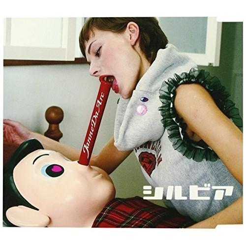 エイベックス（AVEX） CD/Janne Da Arc/シルビア : サプライズweb