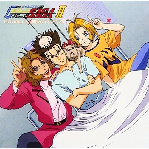 CD/ドラマCD/新世紀GPXサイバーフォーミュラSAGA : サプライズweb