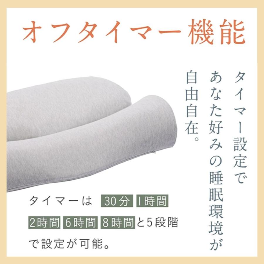 公式]【首と肩がホッとする枕PLUS】 枕 ピロー 首 肩 温まる ホット枕