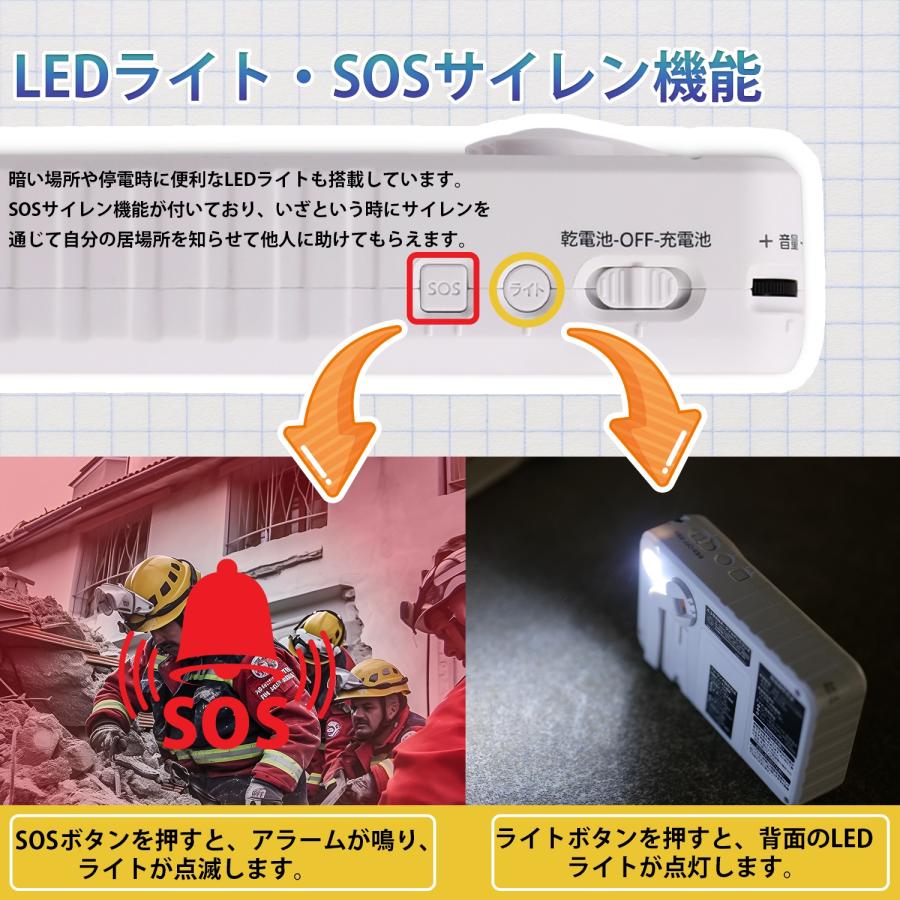 SUCCUL（サクル） 防災ラジオ ワイドFM対応 ワンセグテレビラジオ