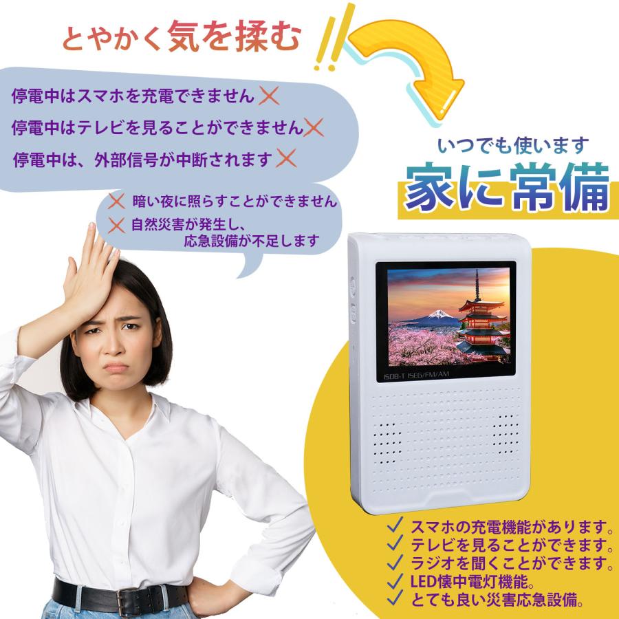 SUCCUL（サクル） ポケットラジオ 防災ラジオ ワイドFM 単3 ポータブル