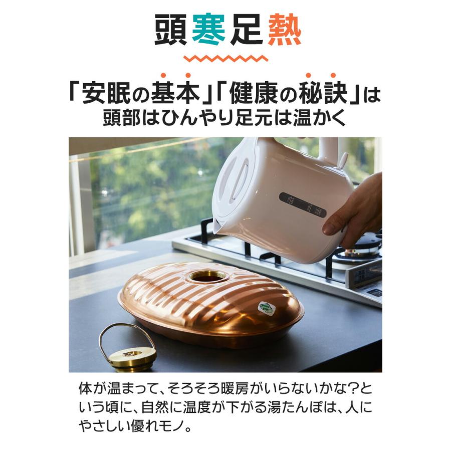 マルカ 純銅製 湯たんぽ 2.2L 湯たんぽ袋付き 替えパッキン付き 日本製