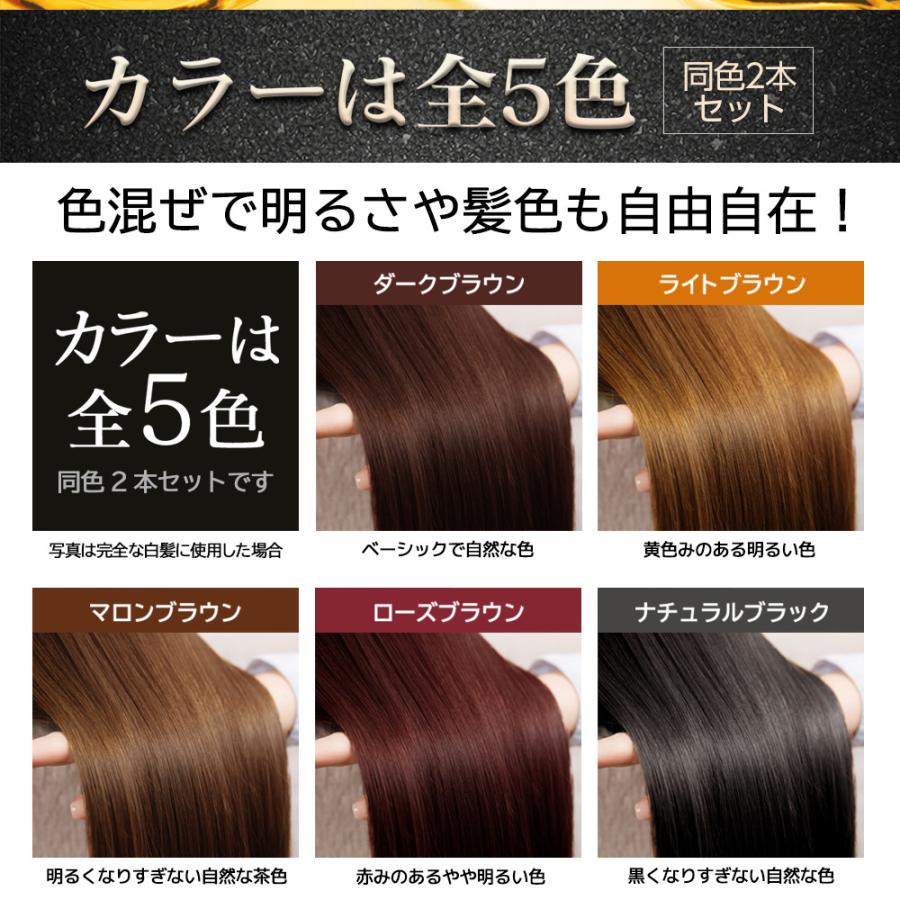 レフィーネ 白髪染め お試し ヘッドスパ トリートメントカラー 80g R4