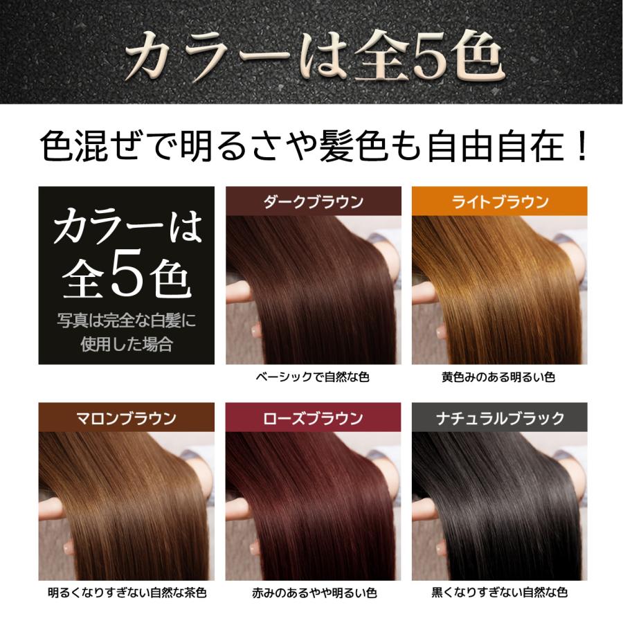 レフィーネ 白髪染め トリートメント ヘッドスパ トリートメント