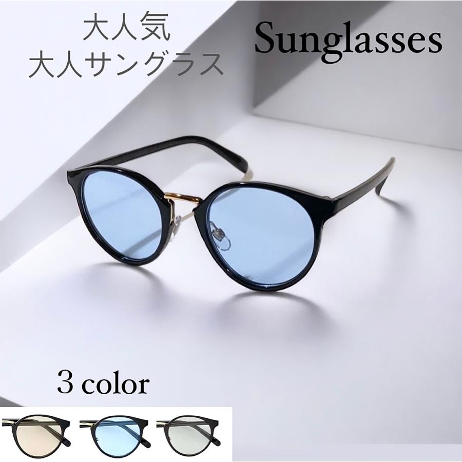 サングラス メンズ レディース ライトブルー ブルー 青 伊達メガネ