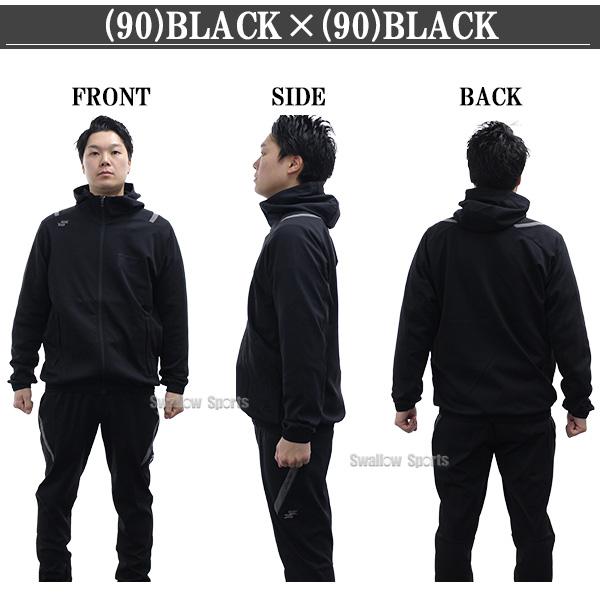 proedge 野球 SSK プロエッジ ウェア ウエア 上下セット セットアップ