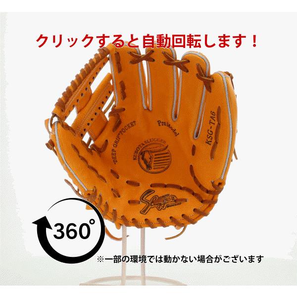 久保田スラッガー（KUBOTA SLUGGER） 野球 硬式グローブ 高校野球対応