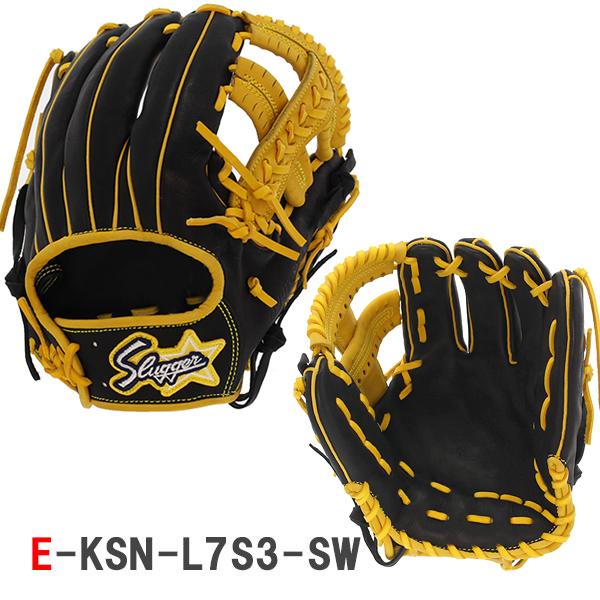 久保田スラッガー（KUBOTA SLUGGER） 野球グローブ 野球 軟式 グローブ
