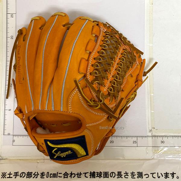 久保田スラッガー（KUBOTA SLUGGER） 野球 軟式グローブ 大人用 軟式