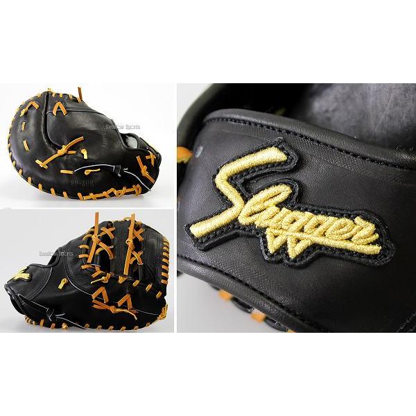 久保田スラッガー（KUBOTA SLUGGER） 野球 高校野球対応 硬式