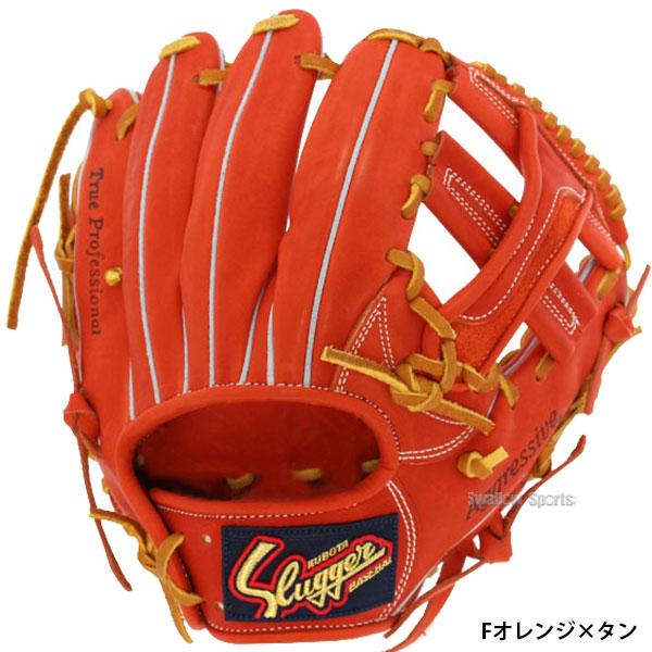 久保田スラッガー（KUBOTA SLUGGER） 野球 軟式 グローブ 軟式グローブ