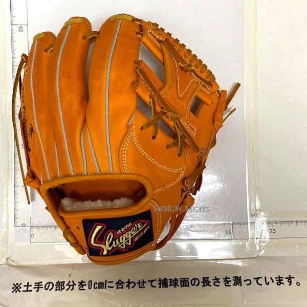 久保田スラッガー（KUBOTA SLUGGER） 野球 軟式 グローブ 軟式グローブ