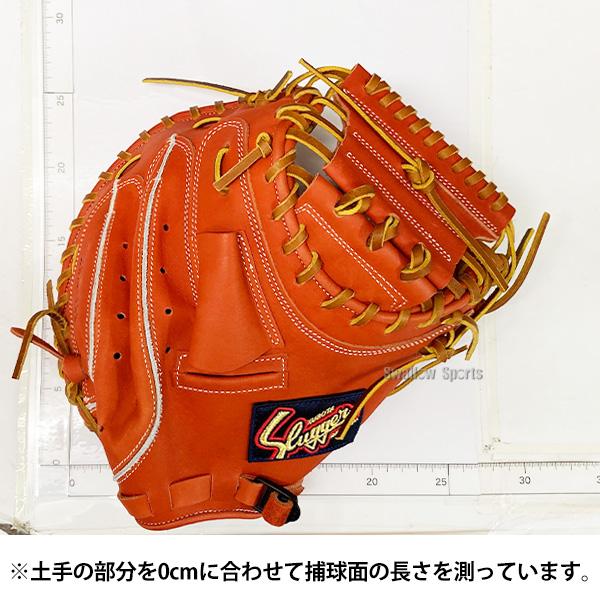久保田スラッガー（KUBOTA SLUGGER） 【ラベル交換不可】 野球 軟式