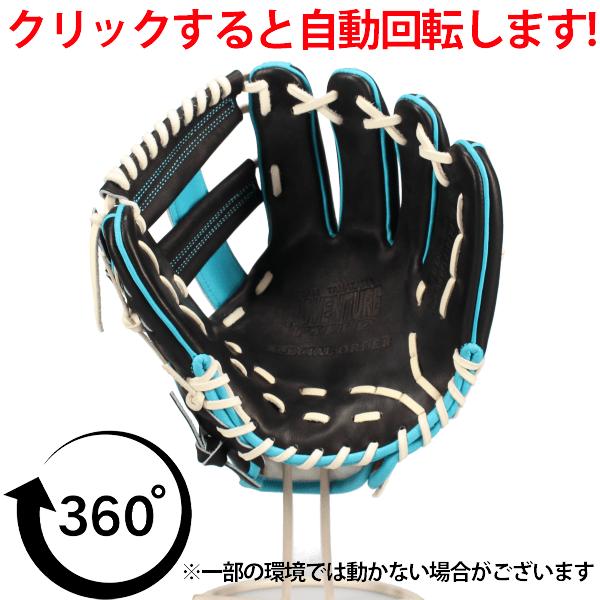 タマザワ（TAMAZAWA） 野球 玉澤 軟式グローブ グラブ 軟式用 内野手用