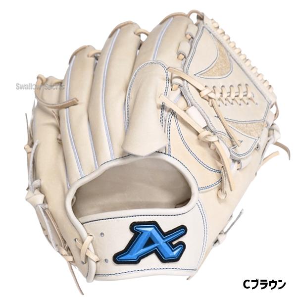 ATOMS 野球 アトムズ 硬式グローブ グラブ 高校野球対応 大人用 一般用