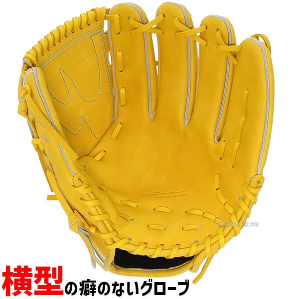 アイピーセレクト 野球 スワロー限定 オーダー 硬式グローブ 高校野球