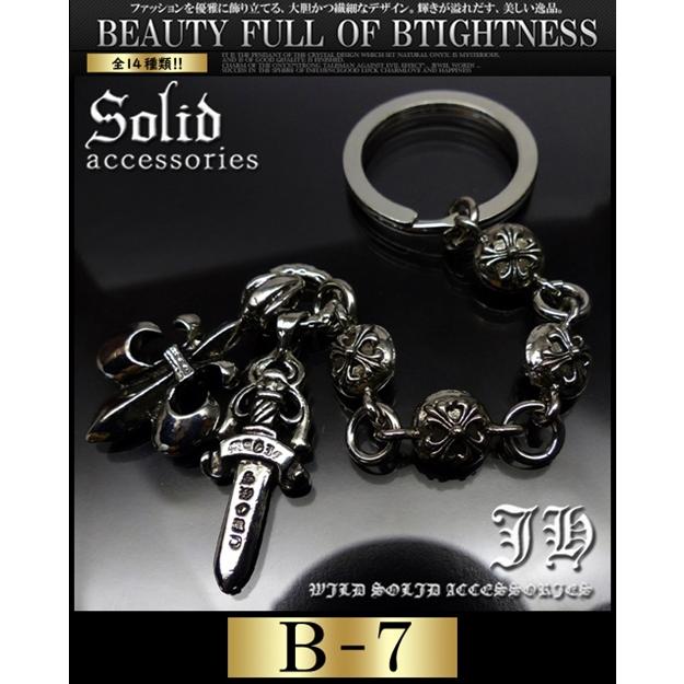 選べる全14種類 メンズキーチェーン キーチェーン キーリング メンズ