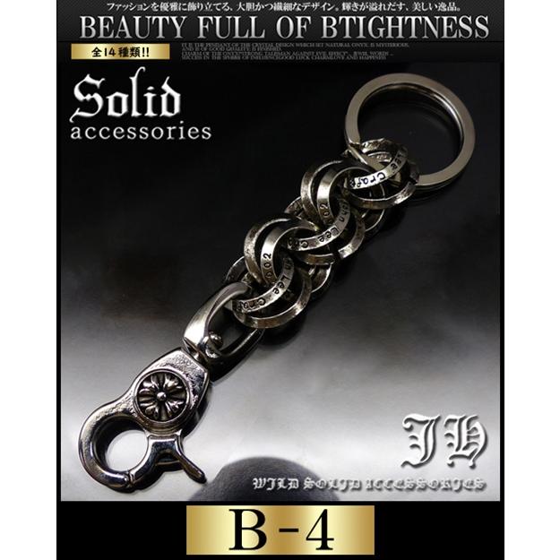 選べる全14種類 メンズキーチェーン キーチェーン キーリング メンズ