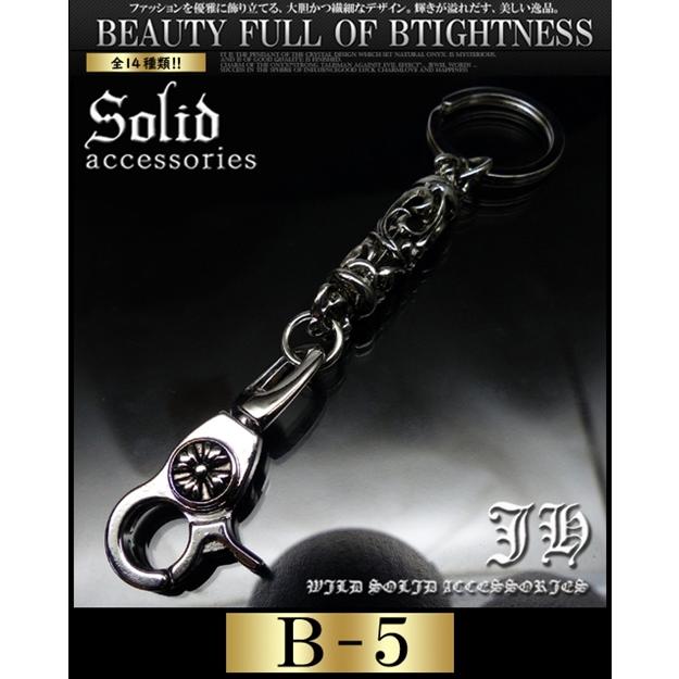 選べる全14種類 メンズキーチェーン キーチェーン キーリング メンズ