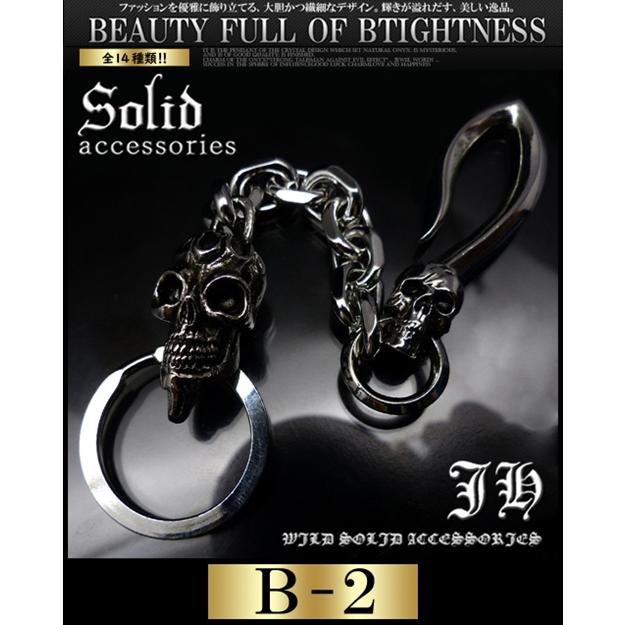 選べる全14種類 メンズキーチェーン キーチェーン キーリング メンズ