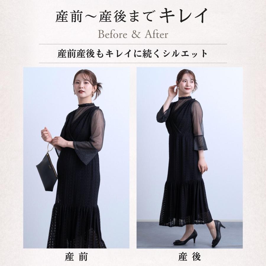 SweetMommy（スウィートマミー） 産前産後に使える マタニティ