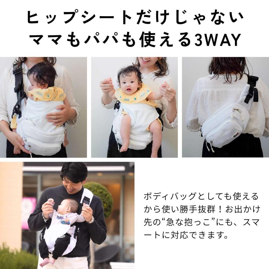 SweetMommy（スウィートマミー） ヒップシート 抱っこ紐 20kg