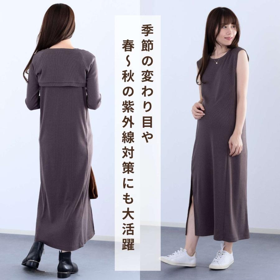 SweetMommy（スウィートマミー） マタニティ 服 授乳服 マタニティ