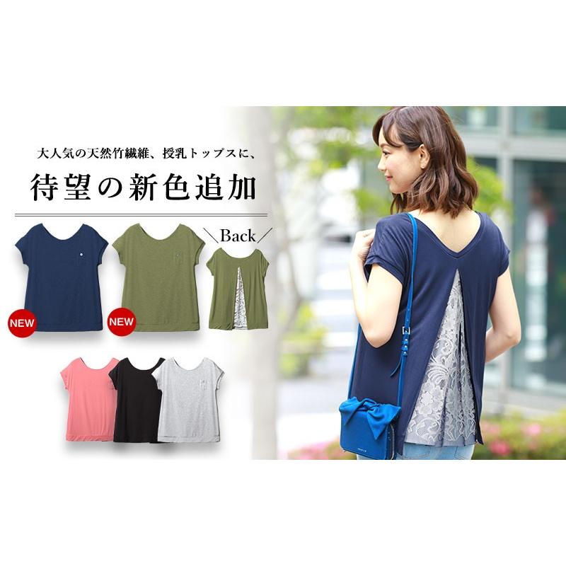 SweetMommy（スウィートマミー） マタニティ 服 半袖 夏 授乳 トップス