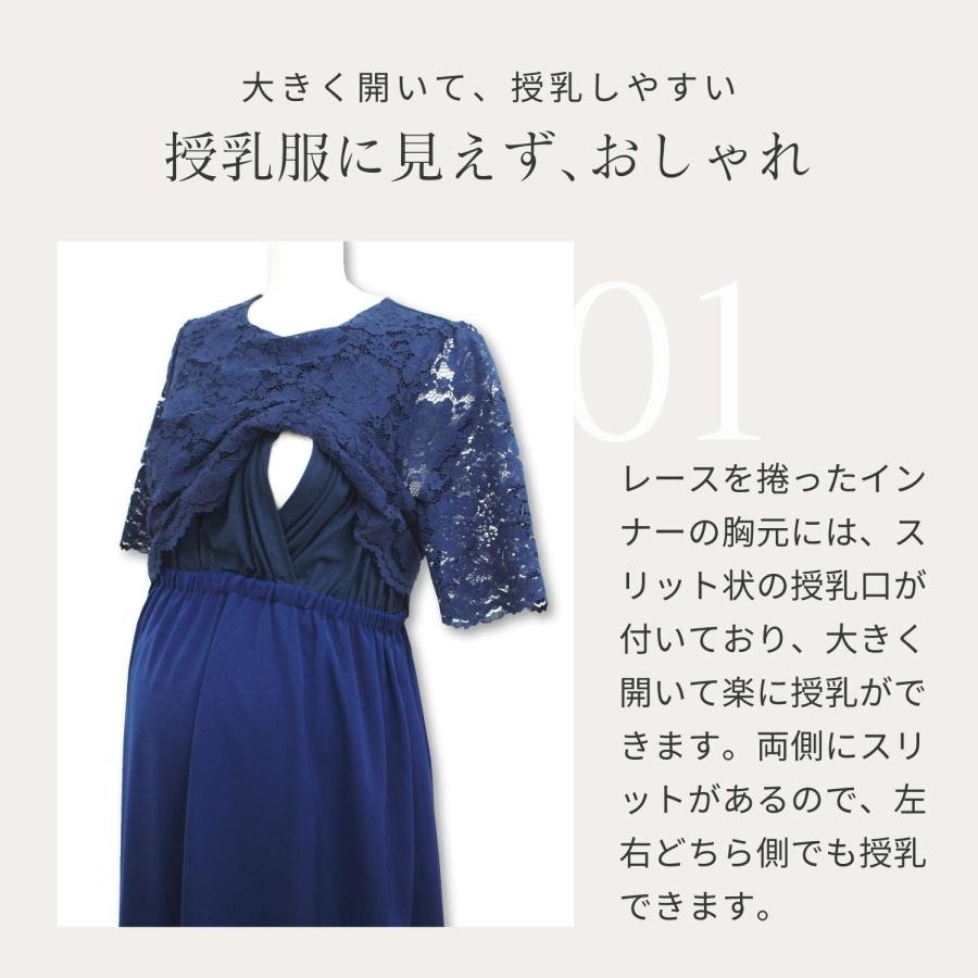 SweetMommy（スウィートマミー） 産前産後に使える マタニティ