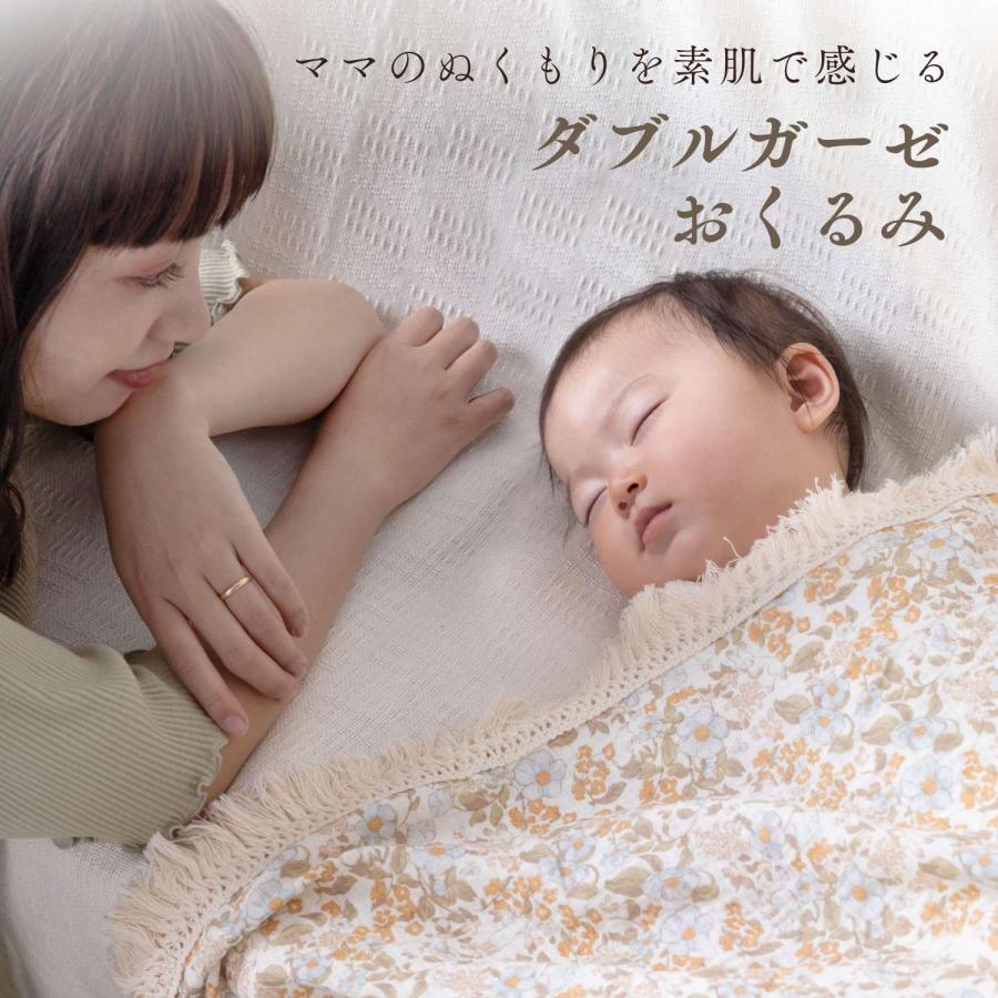 SweetMommy（スウィートマミー） ベビー バスタオル タオル 赤ちゃん